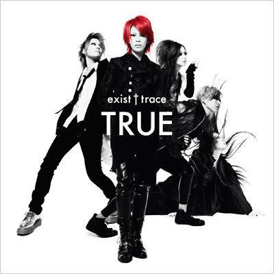 exist trace TRUE