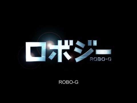 Robo-G Japanese film