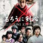 Rurouni Kenshi film review