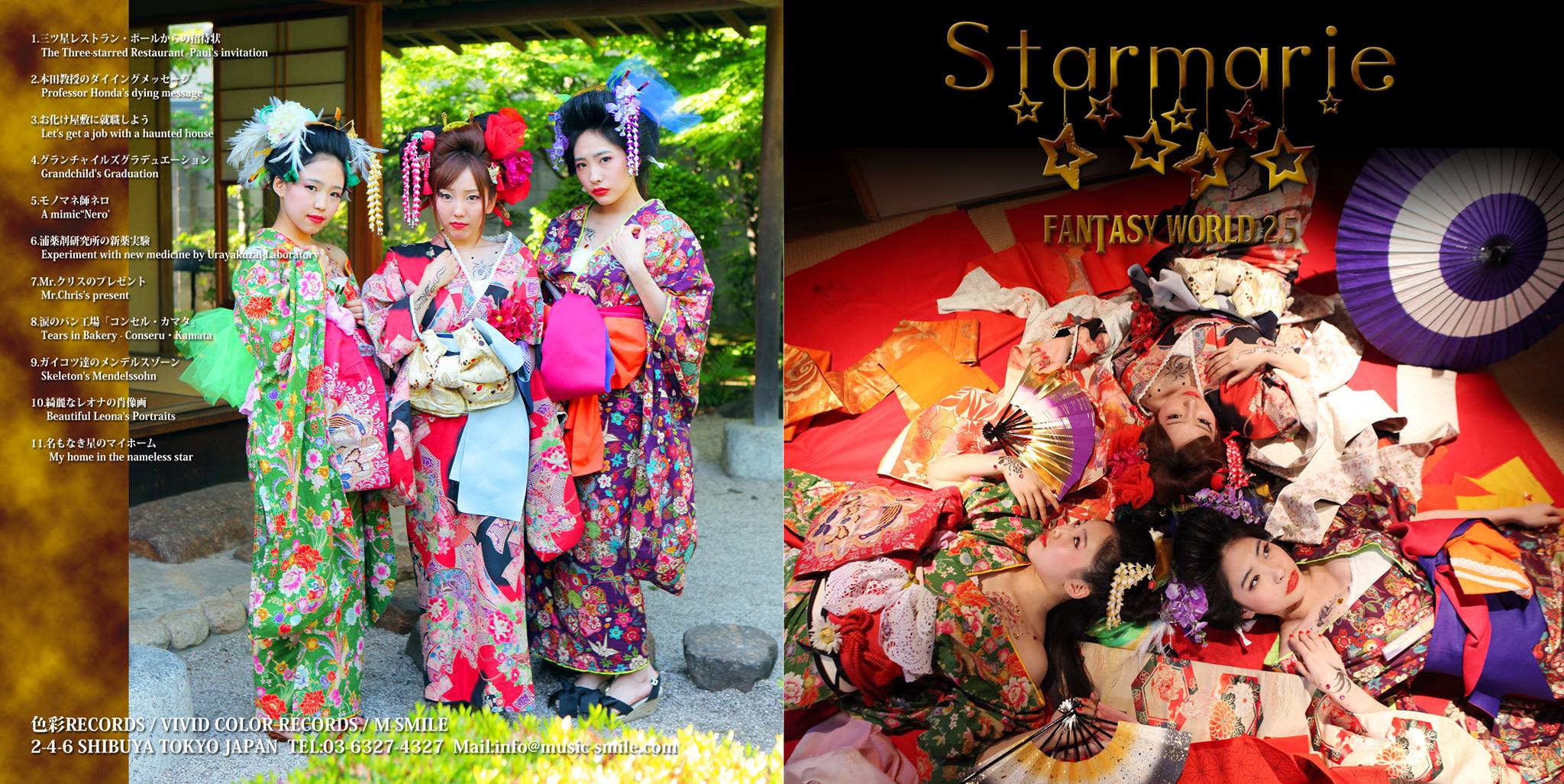 Starmarie Interview