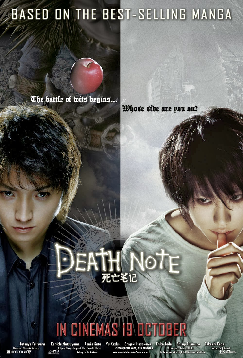Death Note 2006 Film