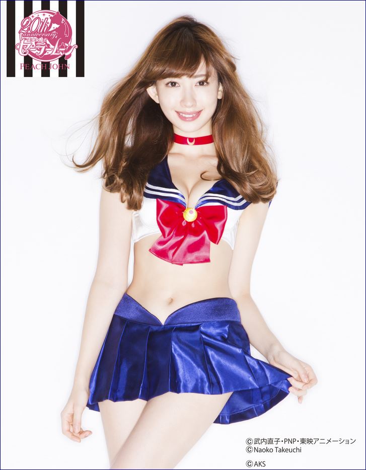 Haruna Kojima Sailor Moon