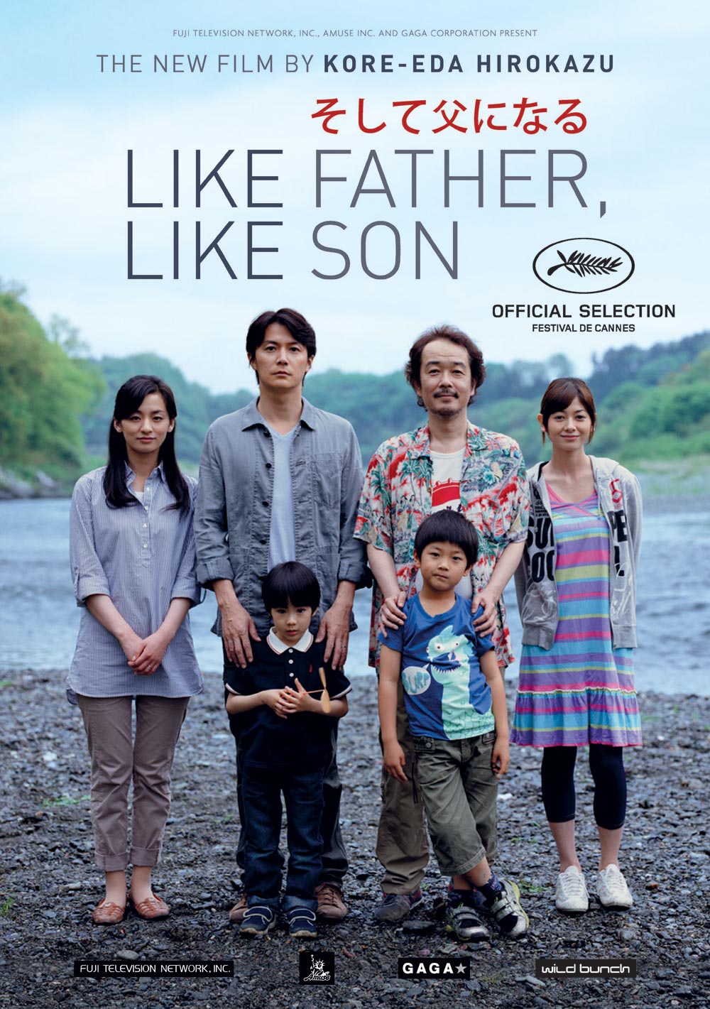 Masaharu Fukuyama Like Father Like Son