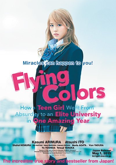 Flying Colors Kasumi Arimura