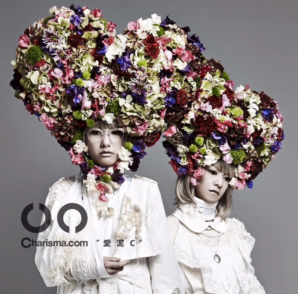 Charisma.com - Interview