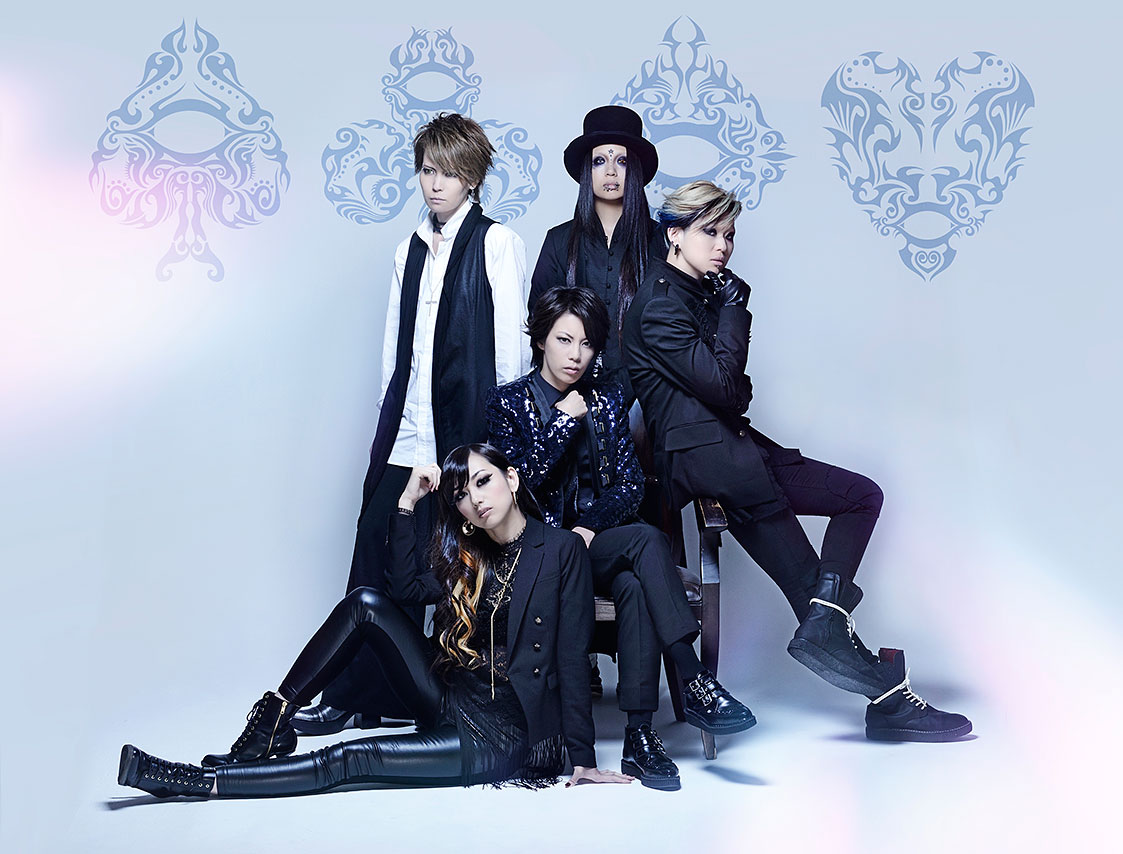 exist trace interview Royal Straight Magic