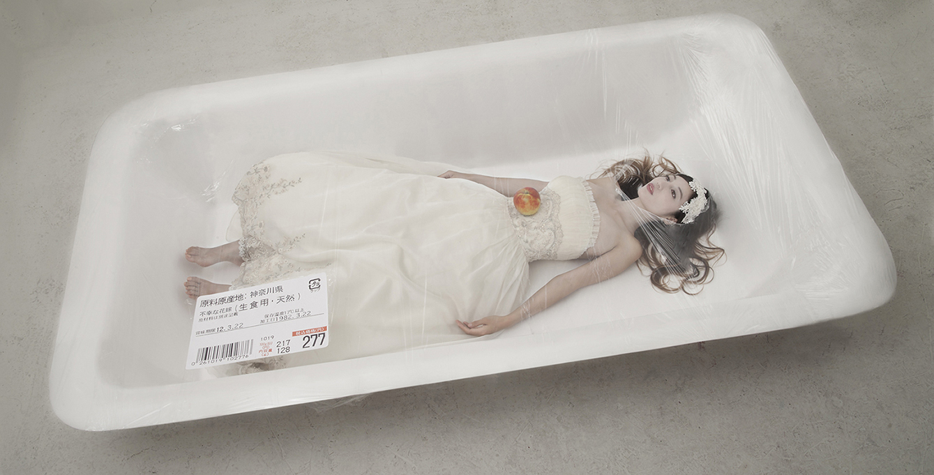 Kikuna Mishima - Photographer Interview