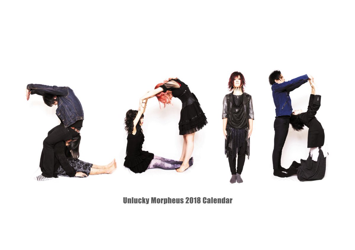 Unlucky Morpheus Interview 2018