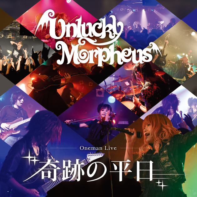 Unlucky Morpheus CADAVER Interview