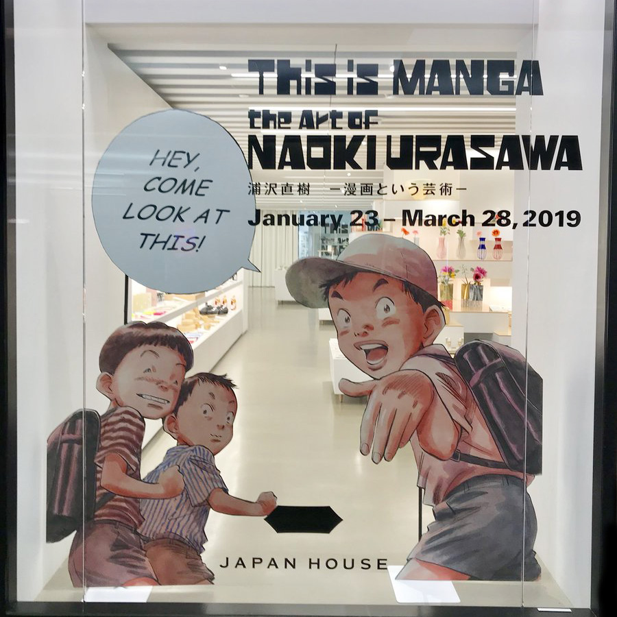 Naoki Urasawa interview Japan House 2019