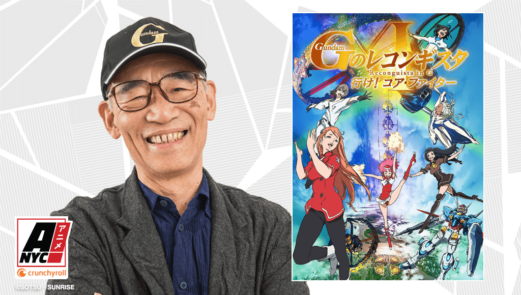Gundam creator Yoshiyuki Tomino 40th Anniversary Anime NYC