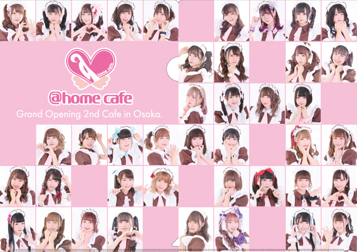 at home cafe