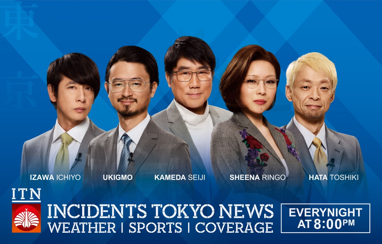 Tokyo Jihen News