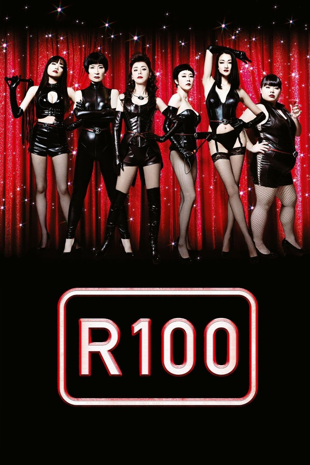 R100 film poster