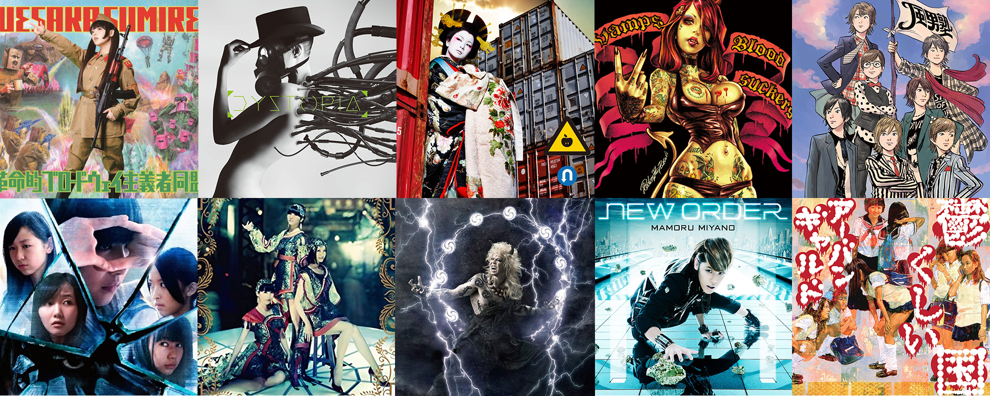 Best J-Pop J-Rock album covers 2014