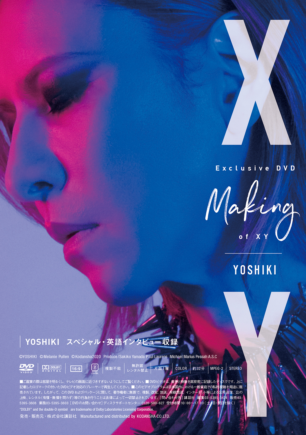 Yoshiki Photobook XY