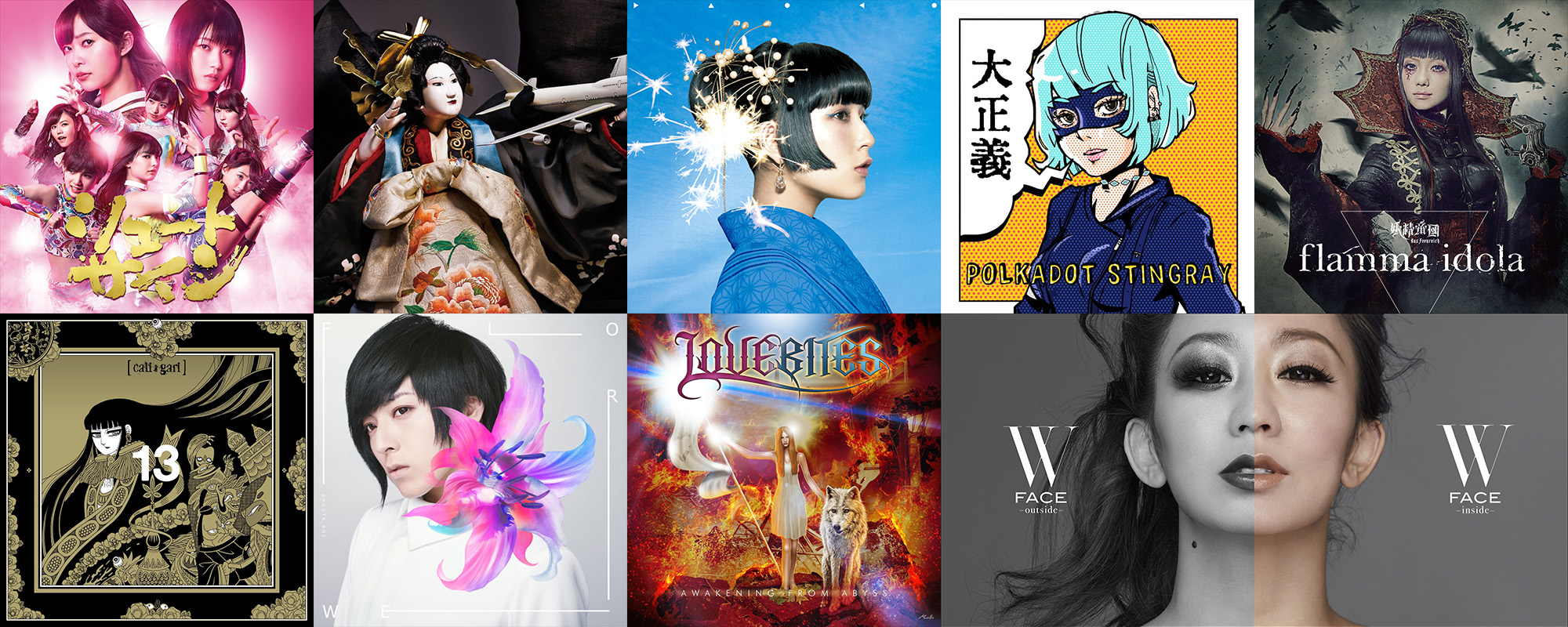 Best J-Pop J-Rock album covers 2017