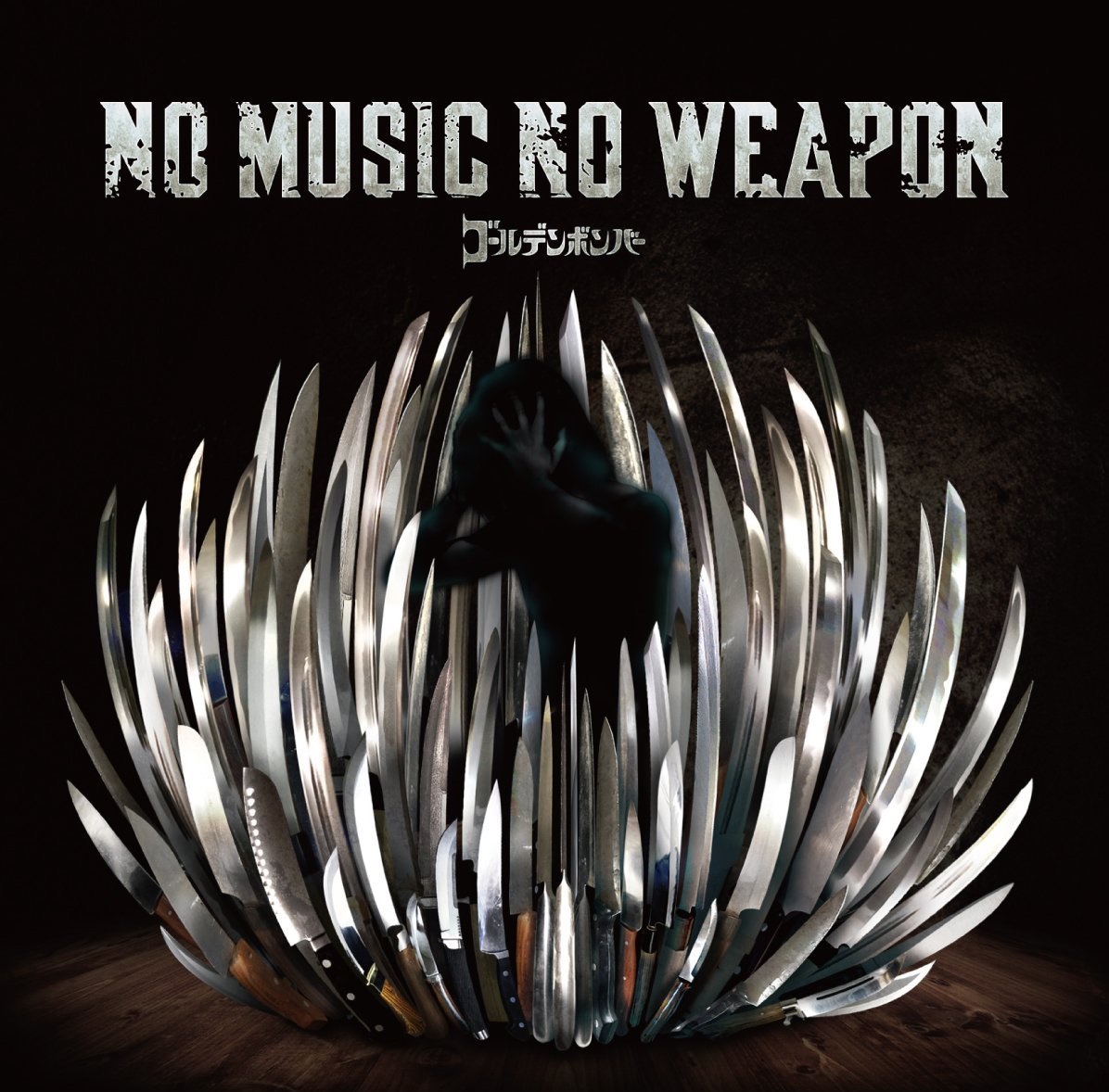 Golden Bomber – No Music, No Weapon