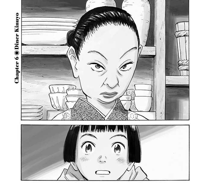 Naoki Urasawa Asadora Review