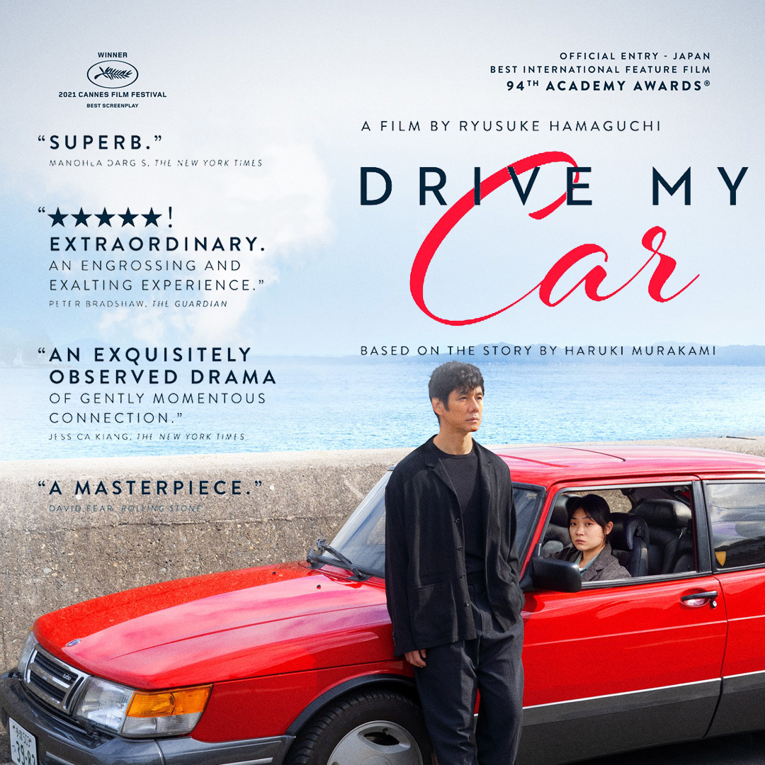 Drive My Car Oscar Nomination