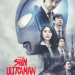 Shin Ultraman film review