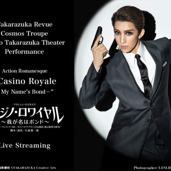 Takarazuka Revue Suzuho Makaze Casino Royale