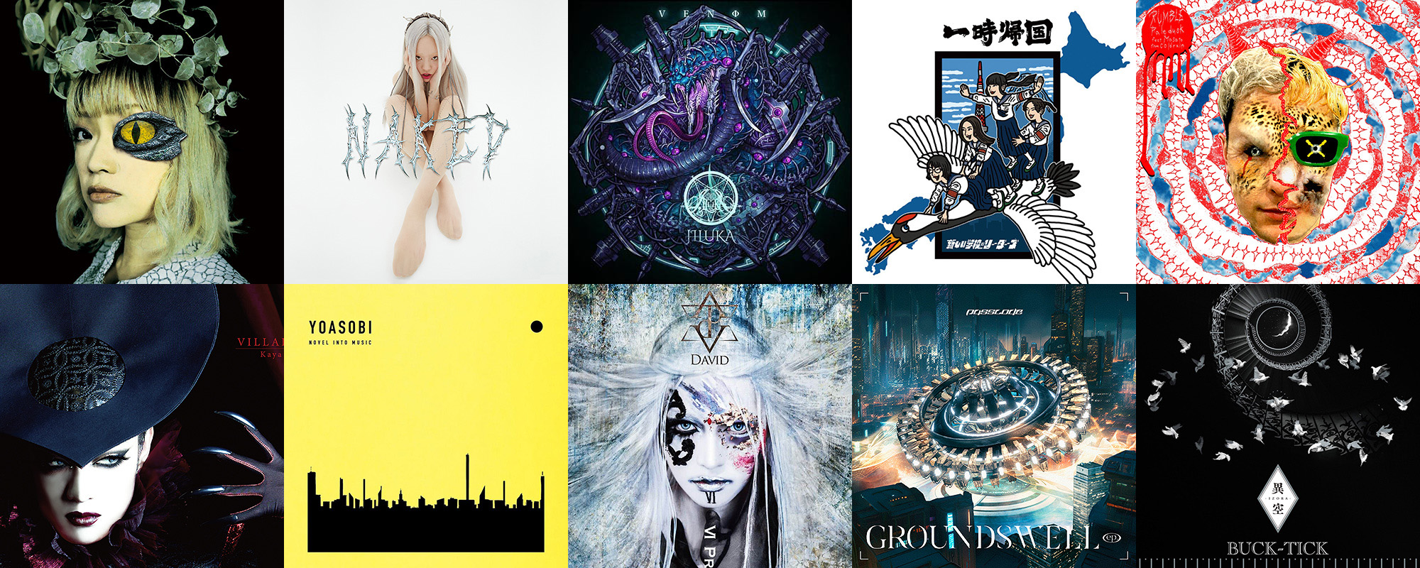 Best J-Pop J-Rock album covers 2023