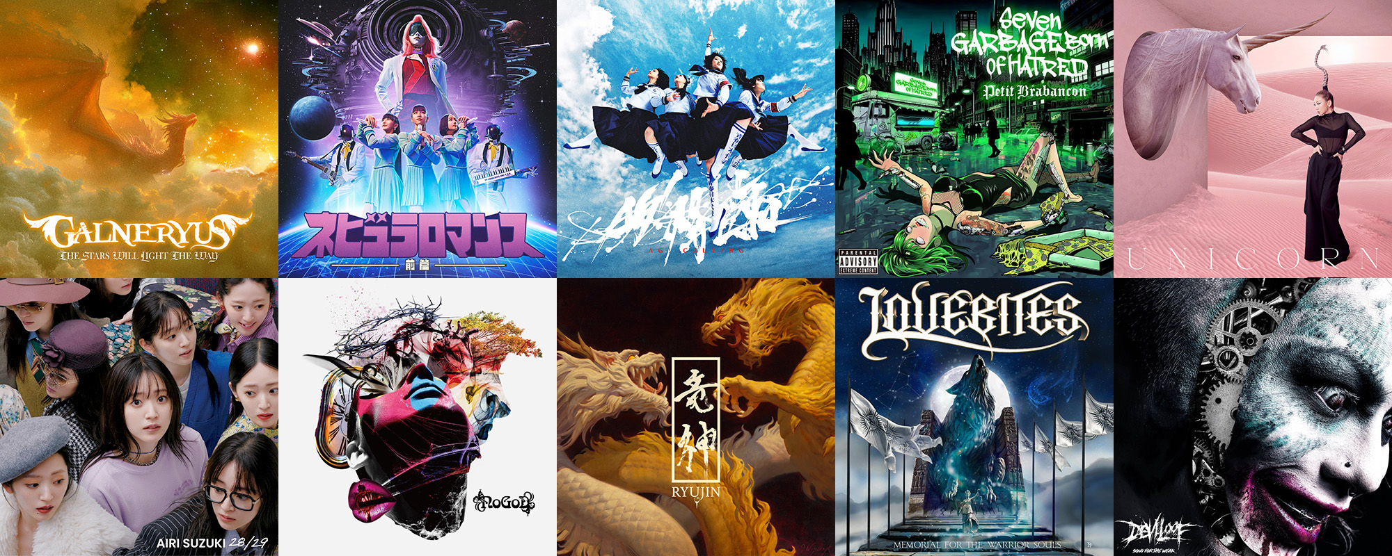 Famous Rock Album Covers Famous Rock Album Covers