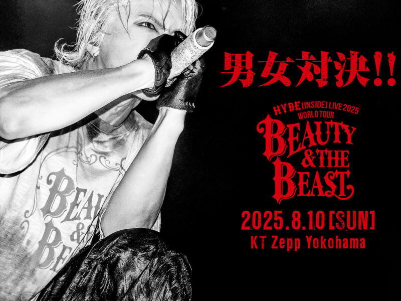 HYDE Live Viewing Japan 2025