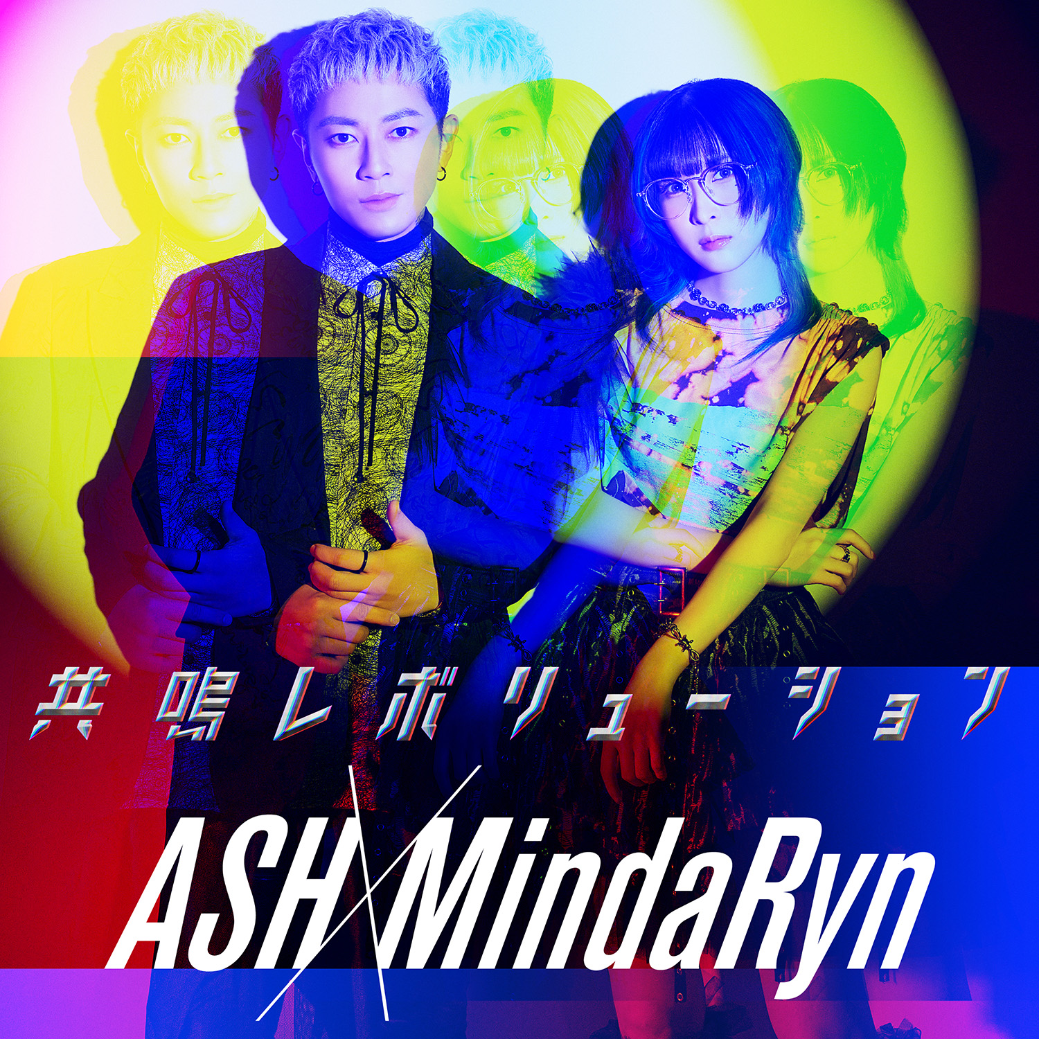 ASH MindaRyn Ultraman Omega