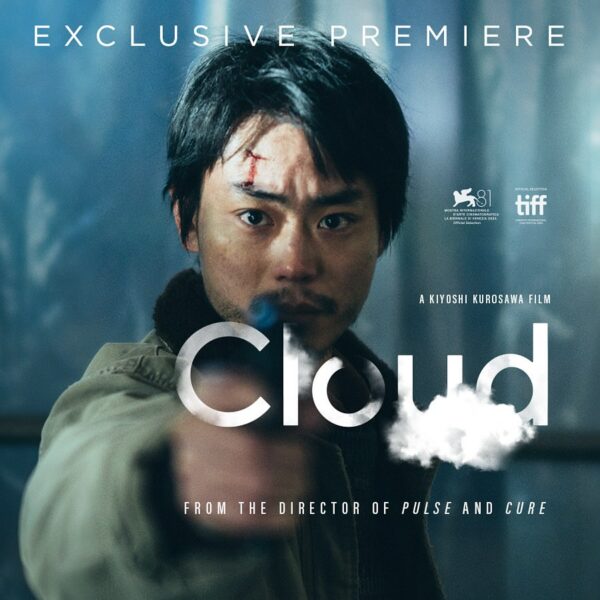 Kiyoshi Kurosawa Cloud