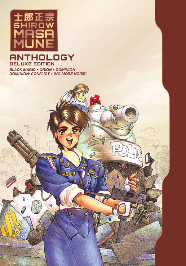 Masamune Shirow Anthology Deluxe