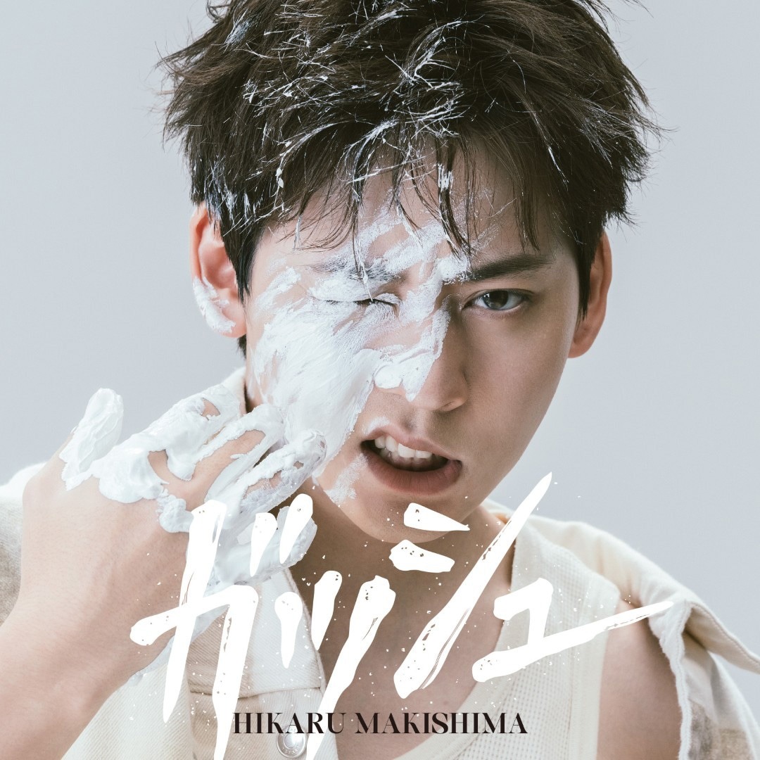 Hikaru Makishima Gouache