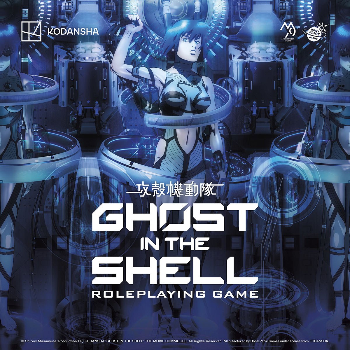 Ghost in the Shell ARISE TTRPG