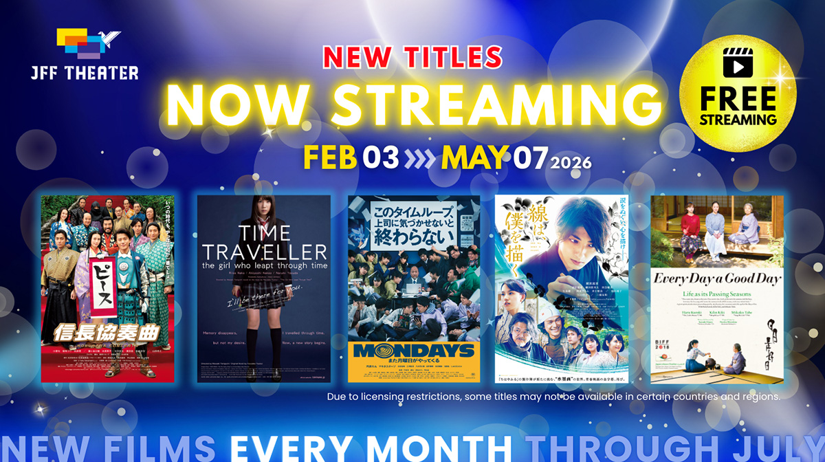 JFF Film Festival February 2026