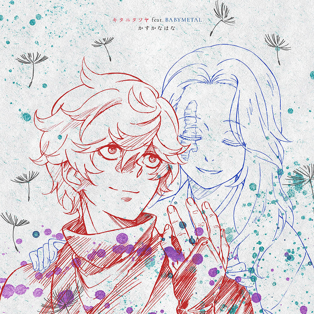 BABYMETAL Tatsuya Kitani Kasuka na Hana