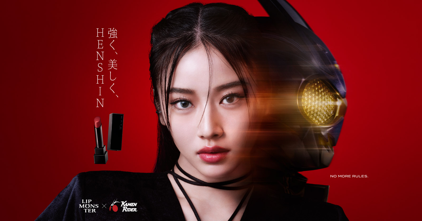 Nayuta Mikazuki Kamen Rider KATE Lip Monster