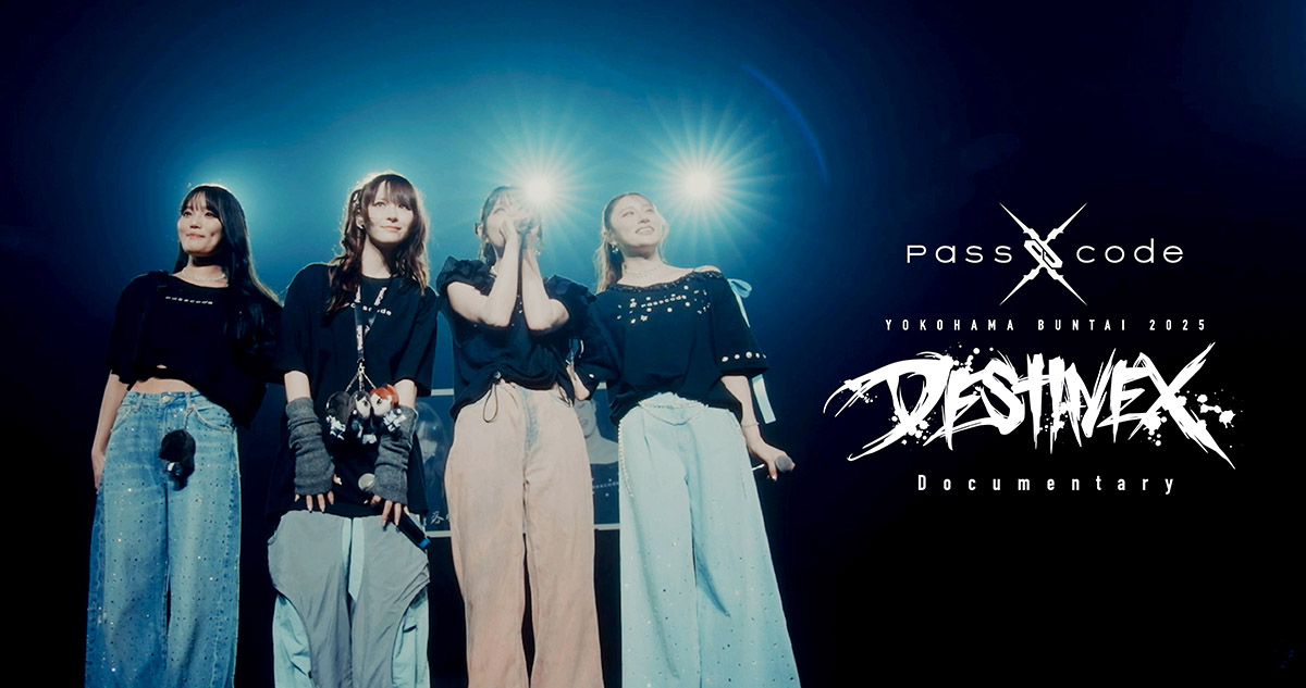 PassCode Destinex documentary