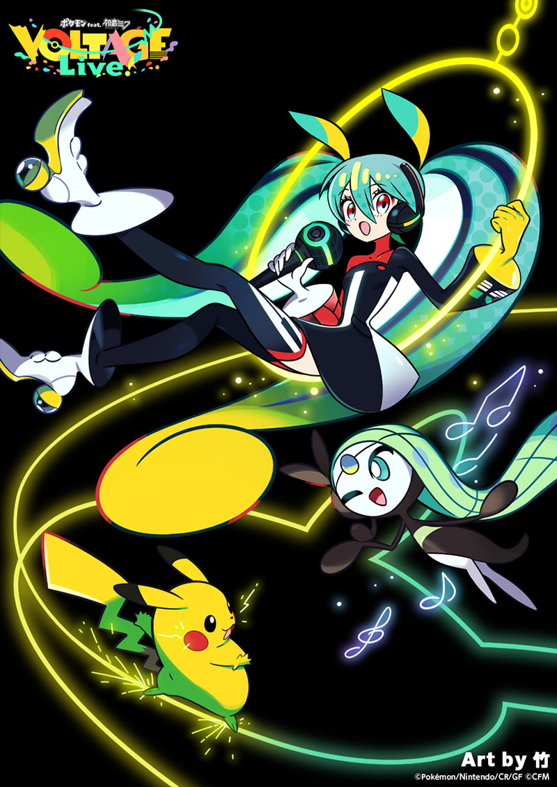 Pokemon feat. Hatsune Miku VOLTAGE Live!
